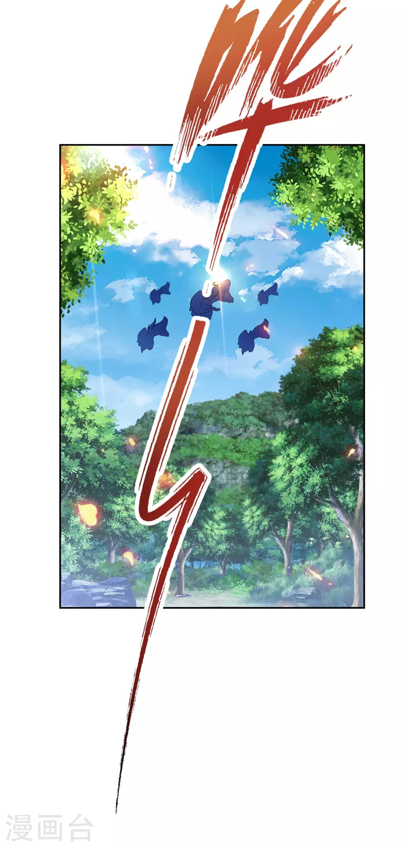 第258话 再见周平6