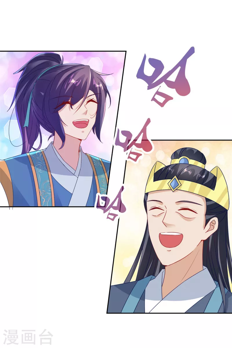 第115话赠予修罗枪法10