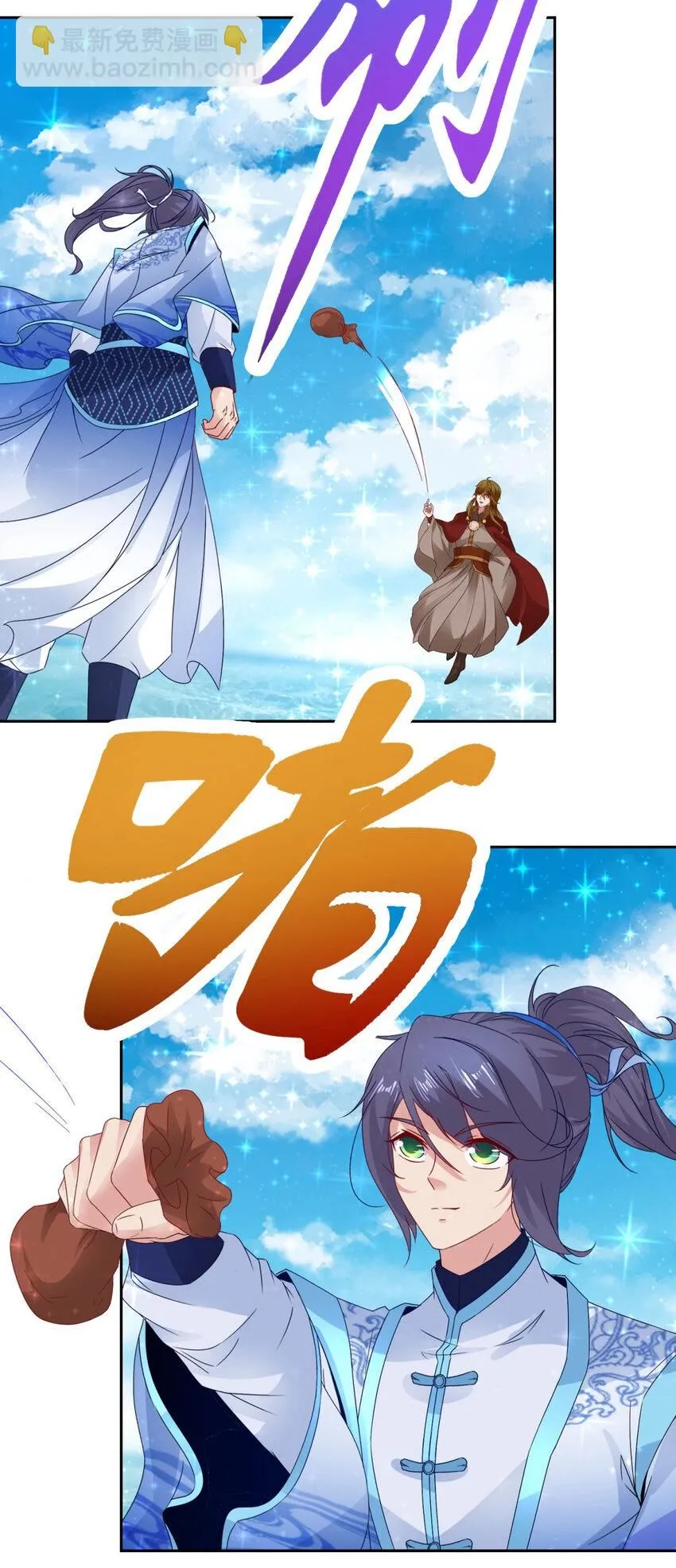 第331话 魔灵掌不敌肉身2