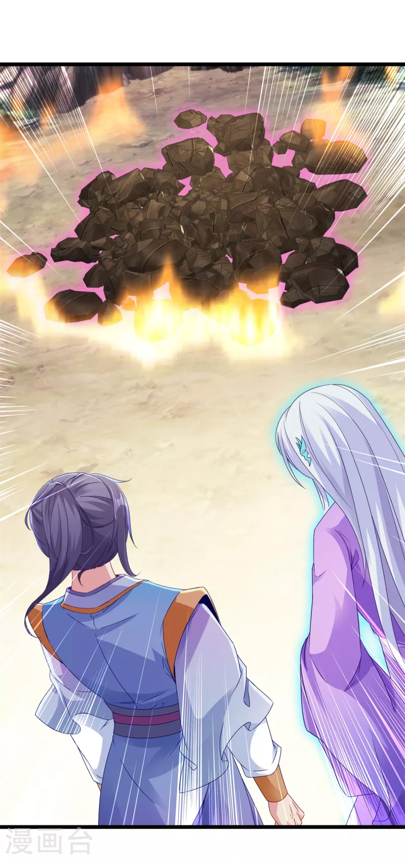 第148话星梵诀的极限7