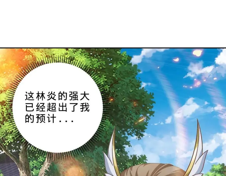 第360话 九步开阵67