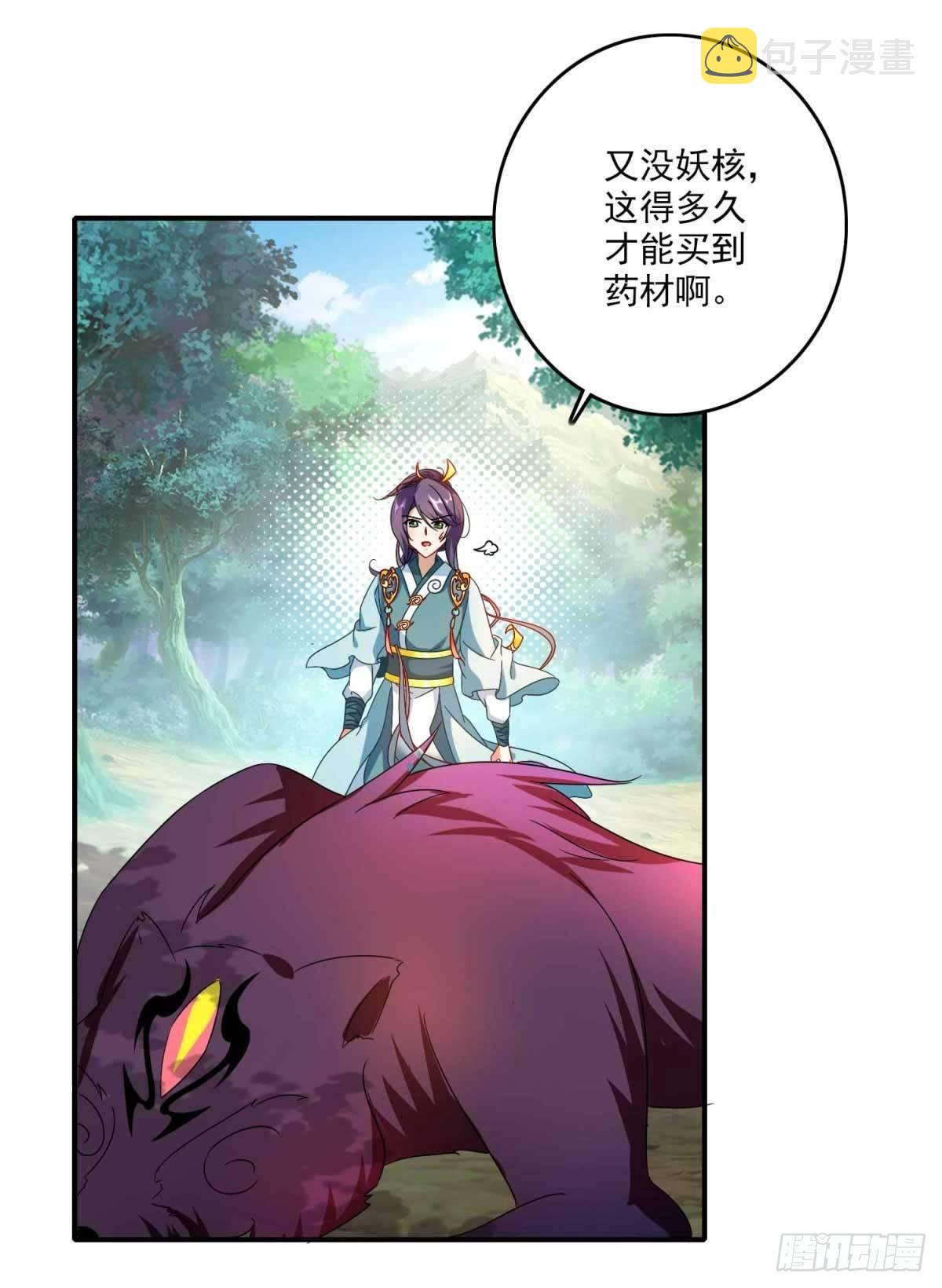 第5话 水晶花果10