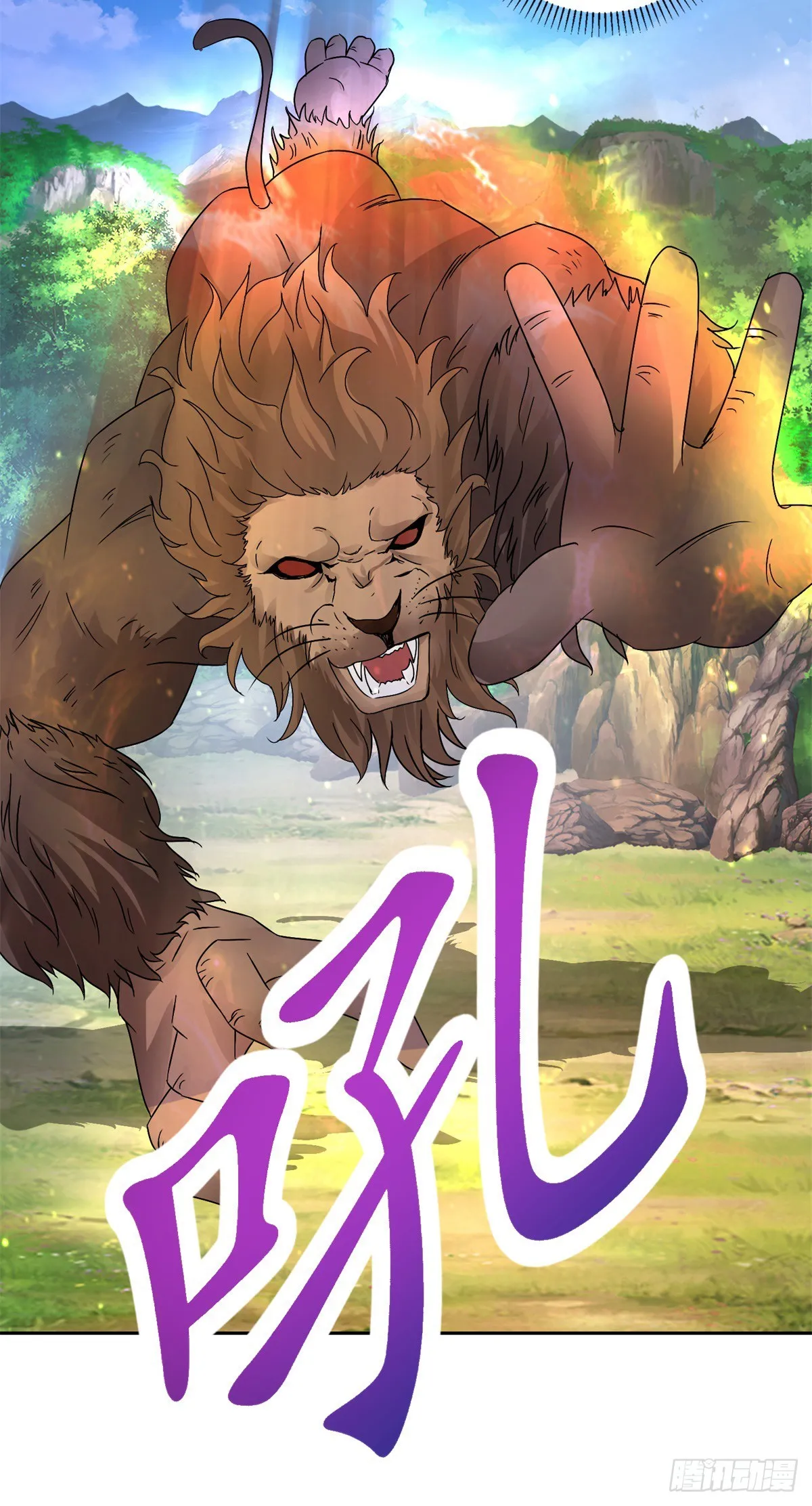 第288话  盗贼小麟21