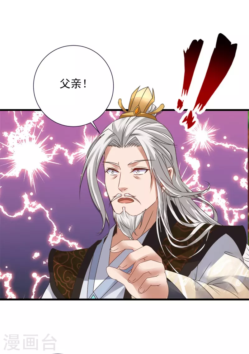 第196话夜孤城最后的嘱托2