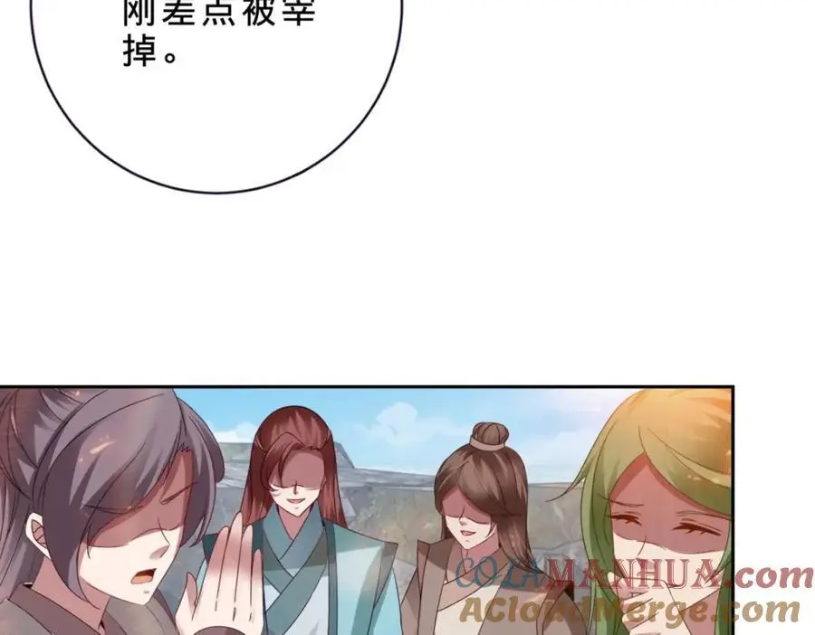 第346话 争抢生源45