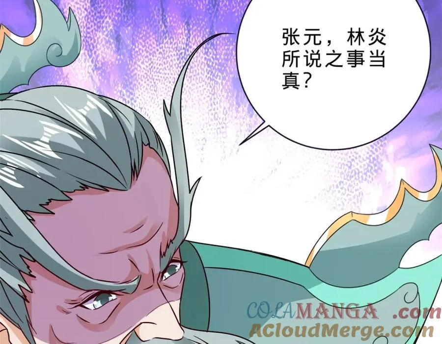 第390话 驱逐张家出沛城6