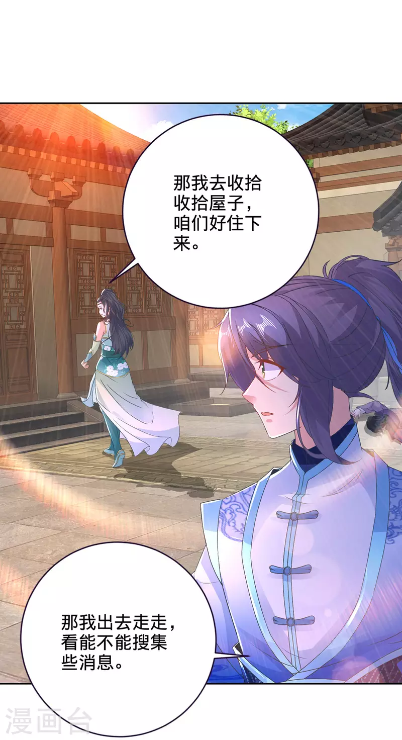 第240话 五个王朝16