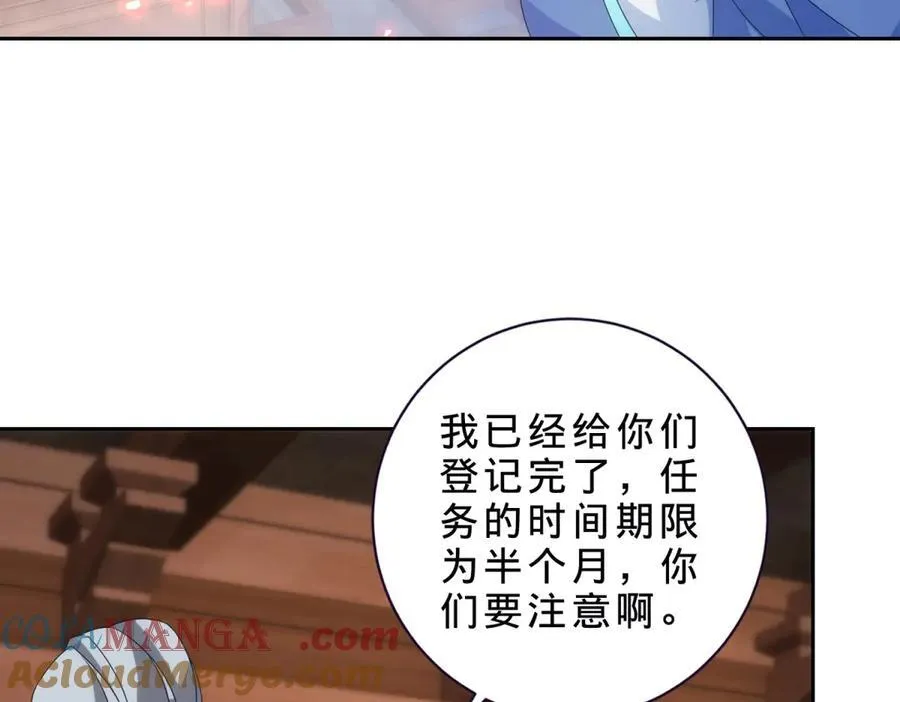 第407话 夺取天黄果69