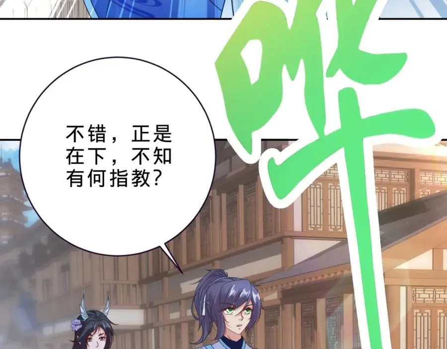第387话 被冻结的青龙指29
