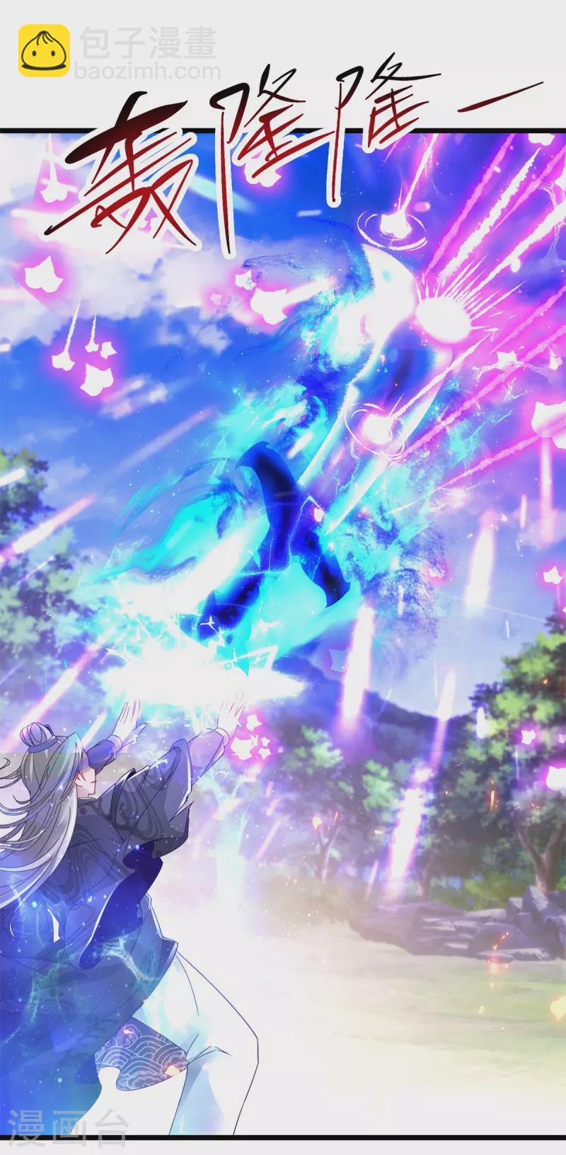 第165话有压力才有动力4