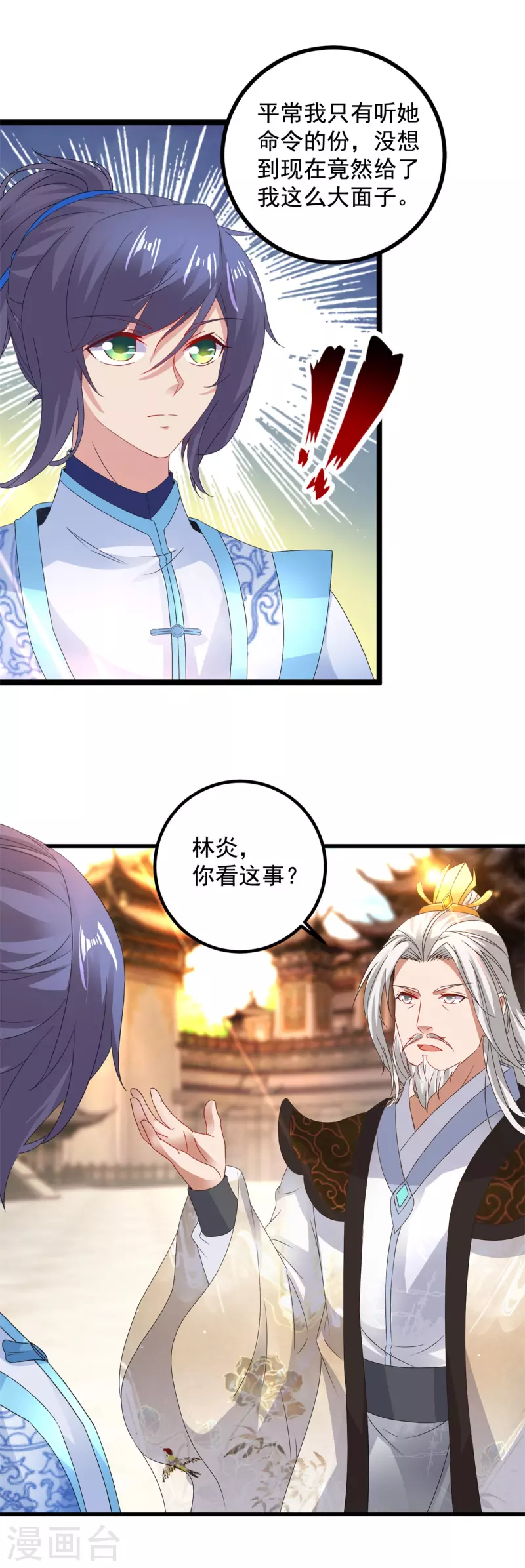 第193话夜战劝和19