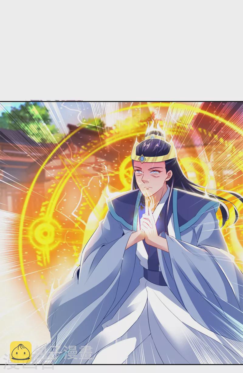 第115话赠予修罗枪法5