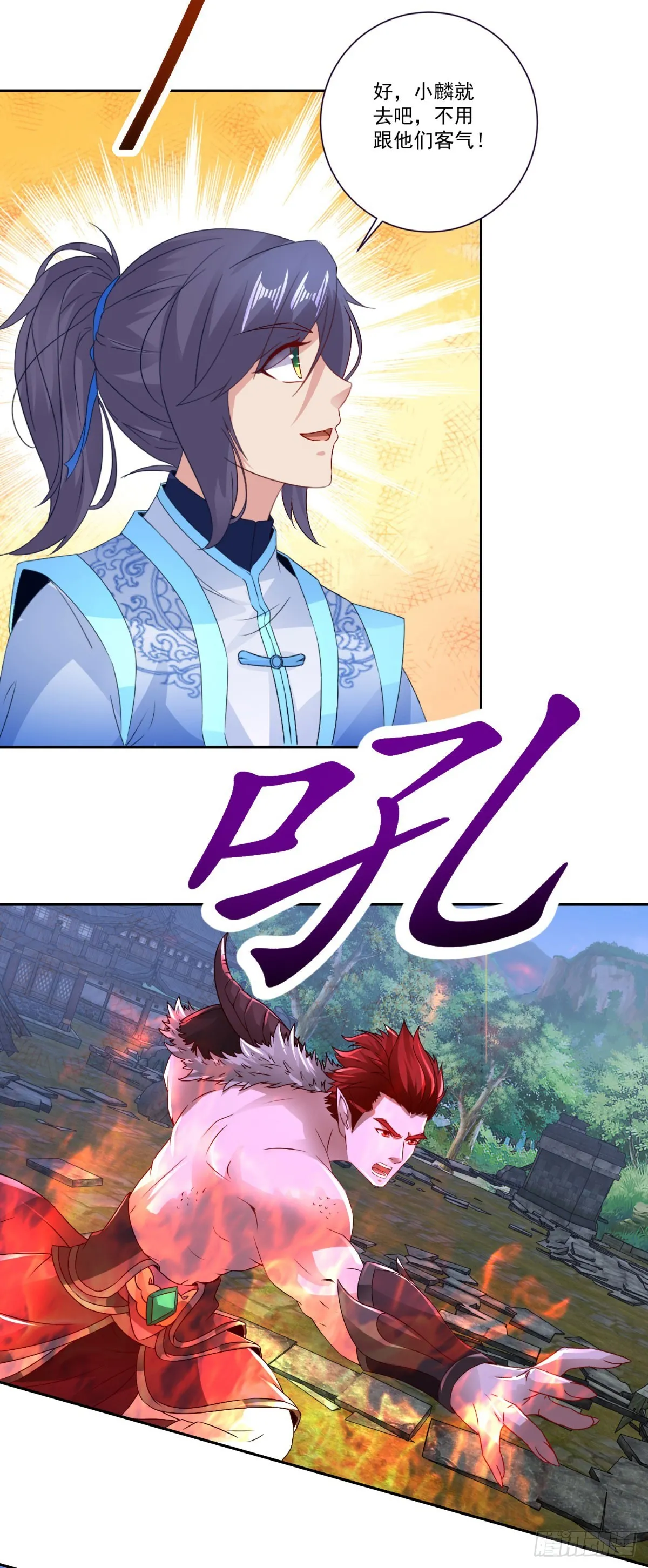 第298话 秒杀17