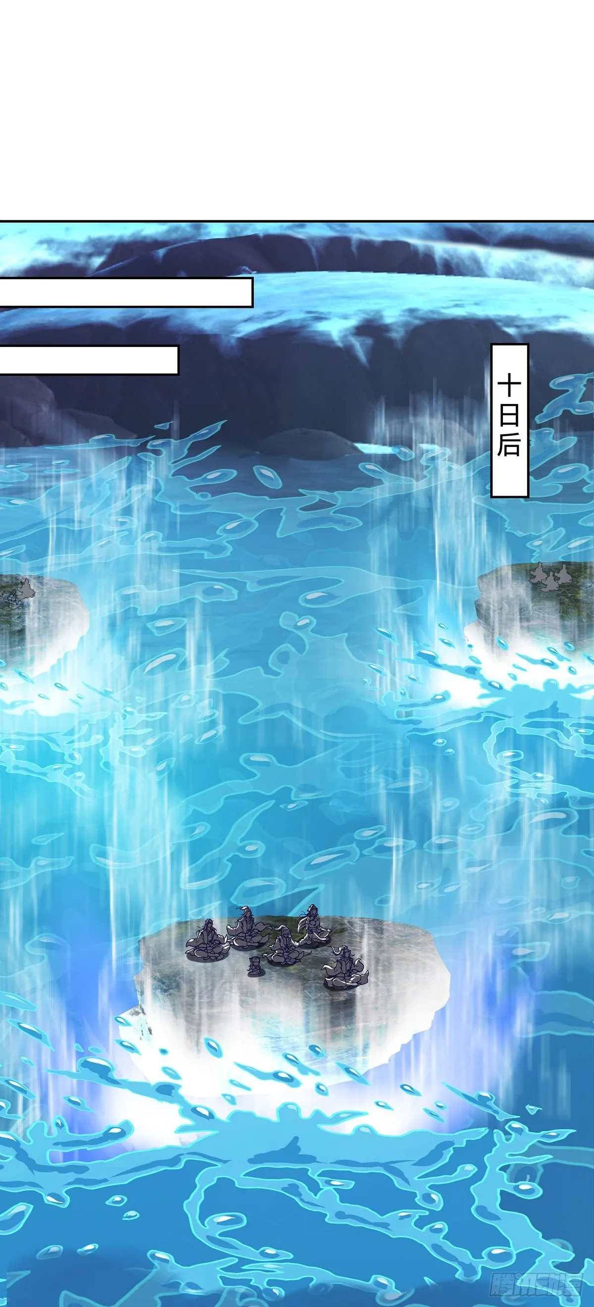 第274话 化元池之战1