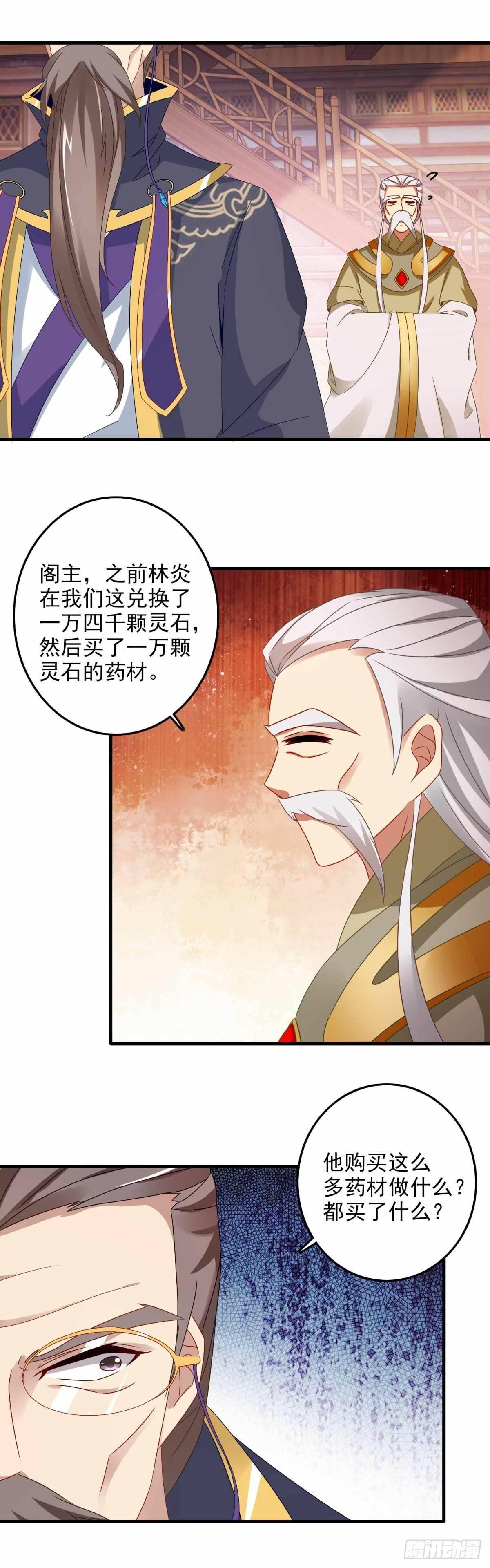 第8话 周阁主22