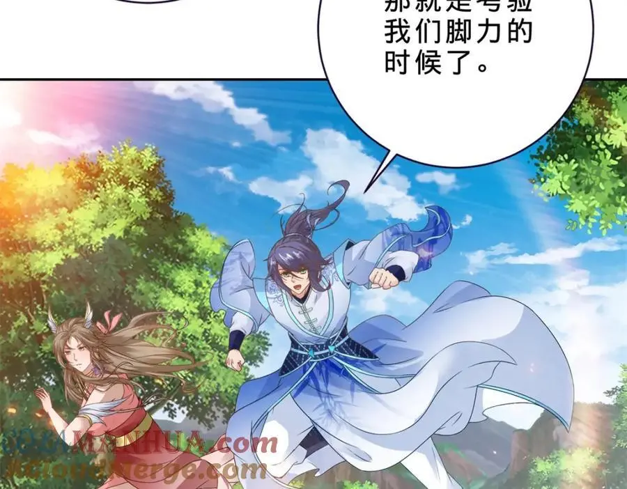 第370话 姐妹苏雪21