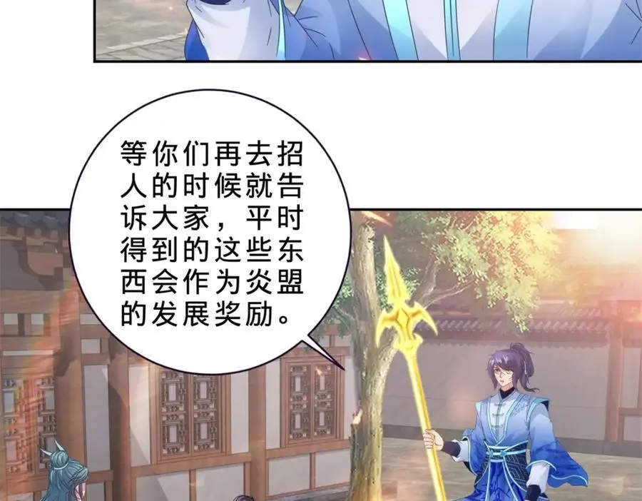 第361话 黄导师47