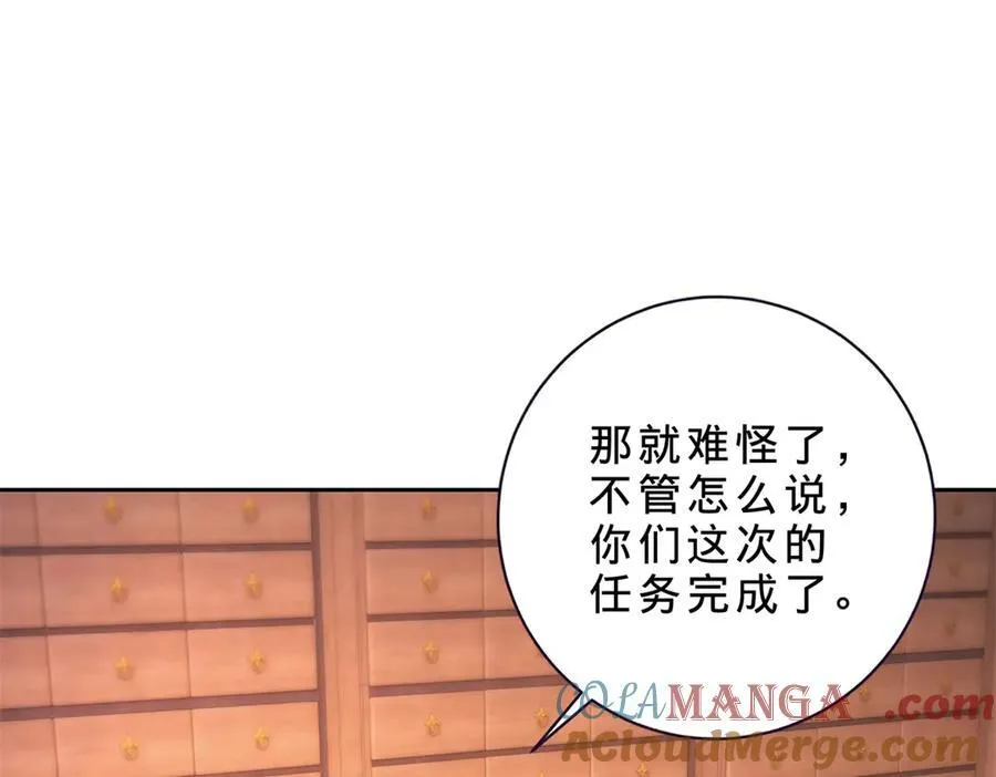 第412话 这是礼物72