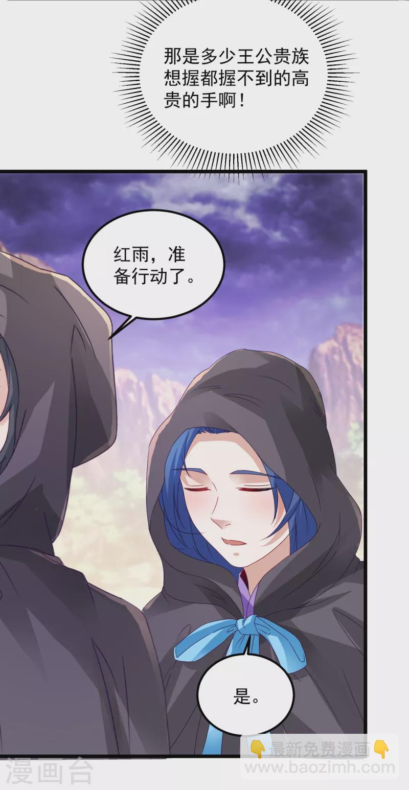 第151话另一个远古神魂21