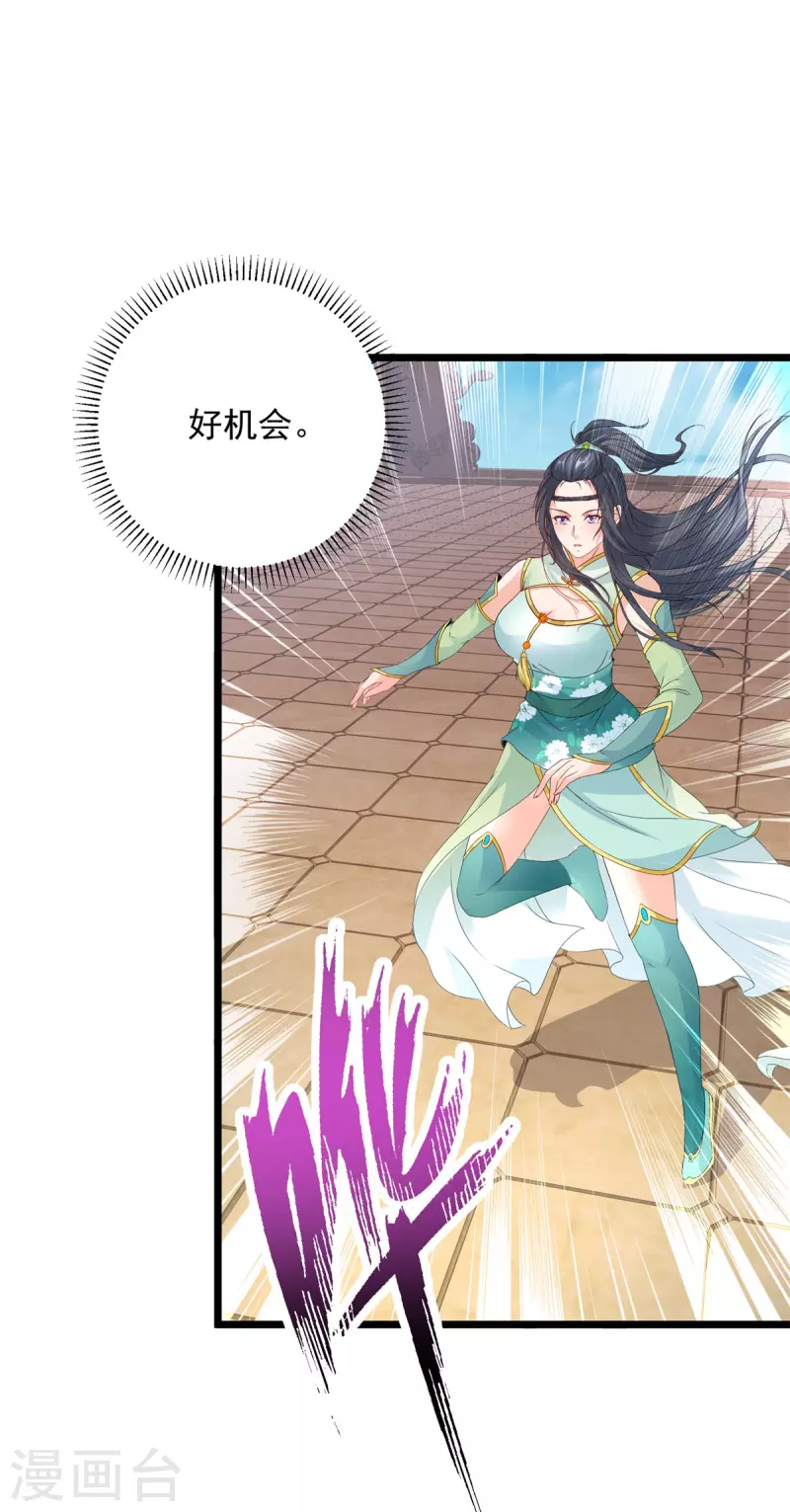 第234话 傀儡的限定范围16