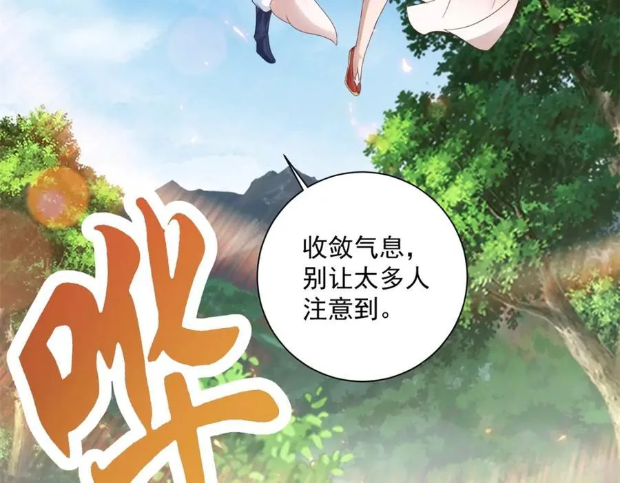 第373话 武王参只有两株22