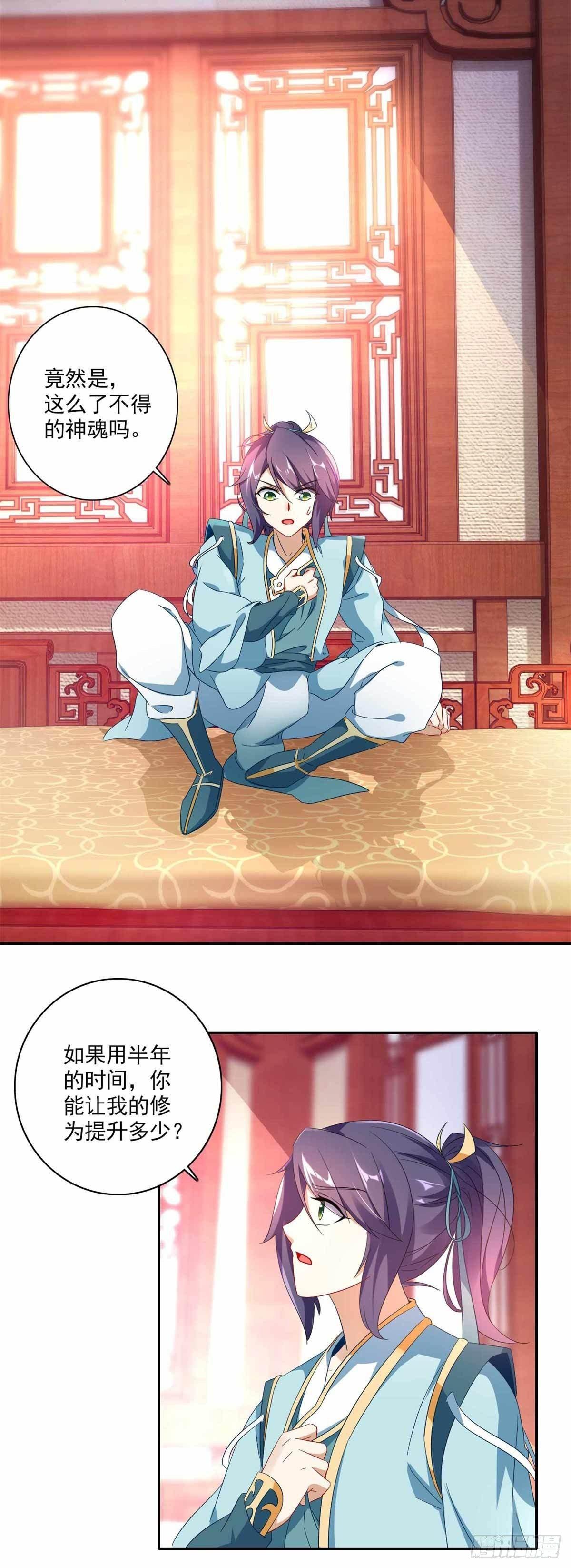 第2话 黑棺之内17