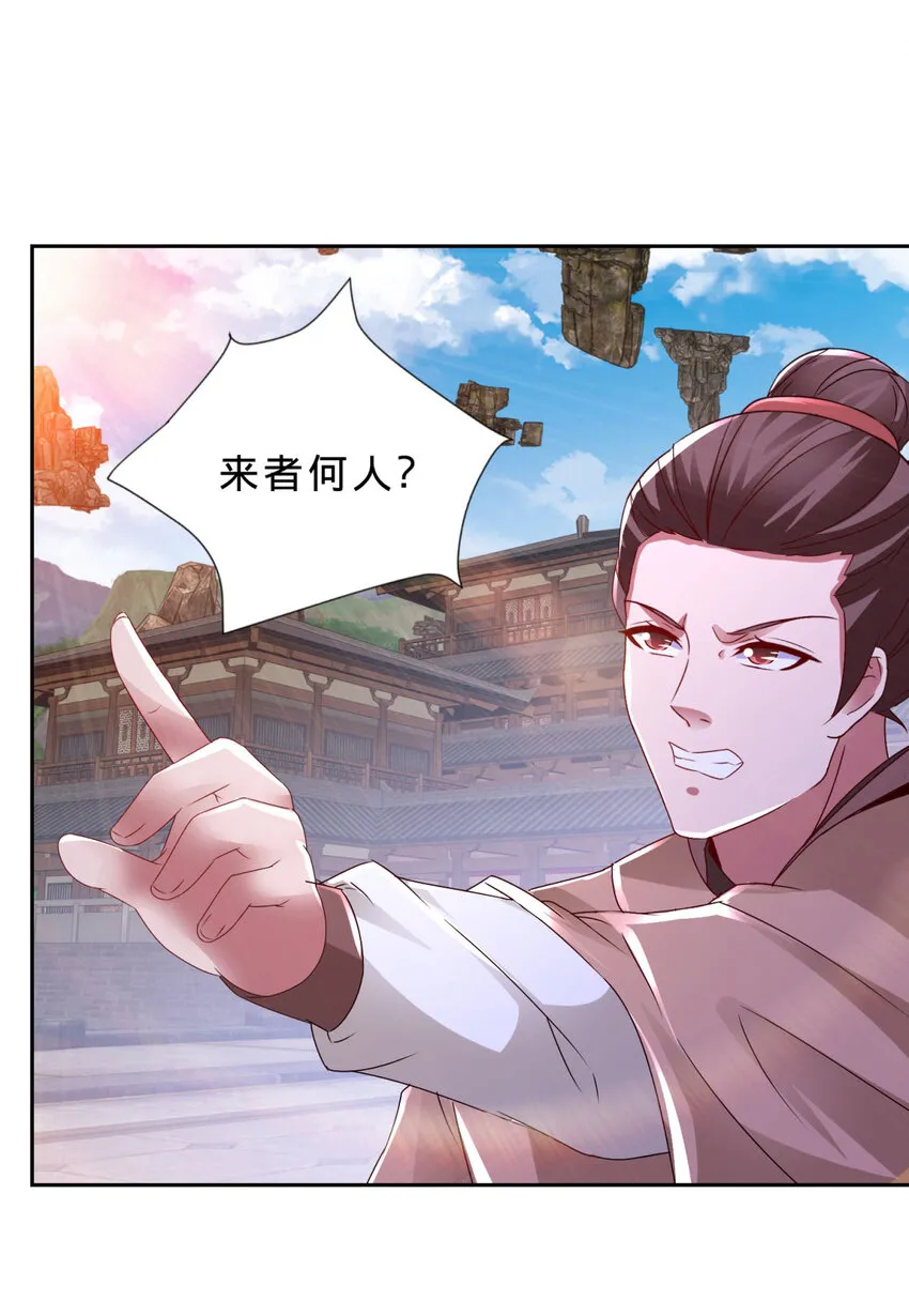 第303话 冲霄妖手5