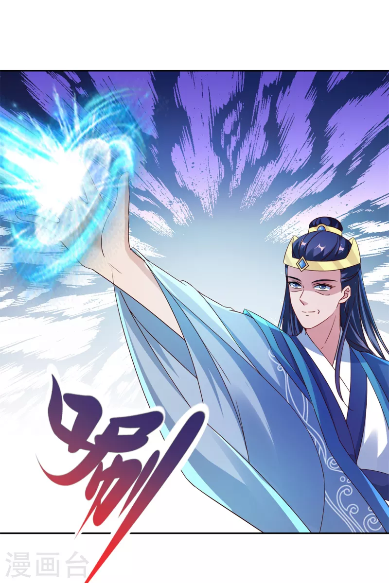 第114话苏城主的挑战19