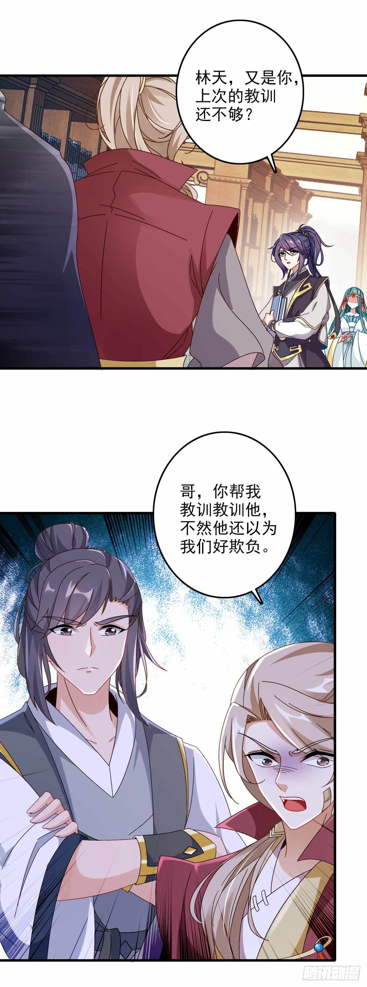 第13话 残缺的风雷拳20