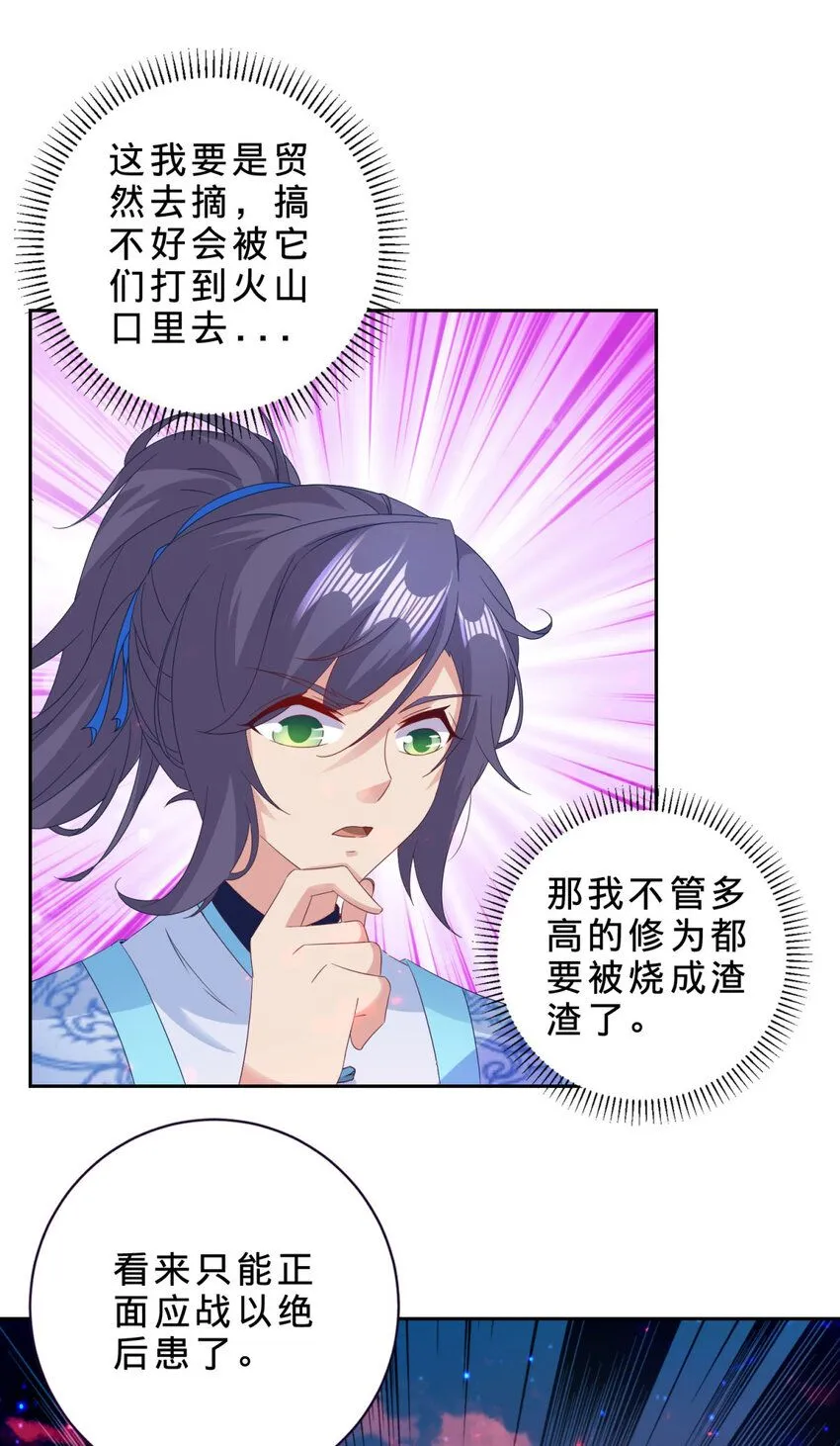 第320话 灵魂之花19