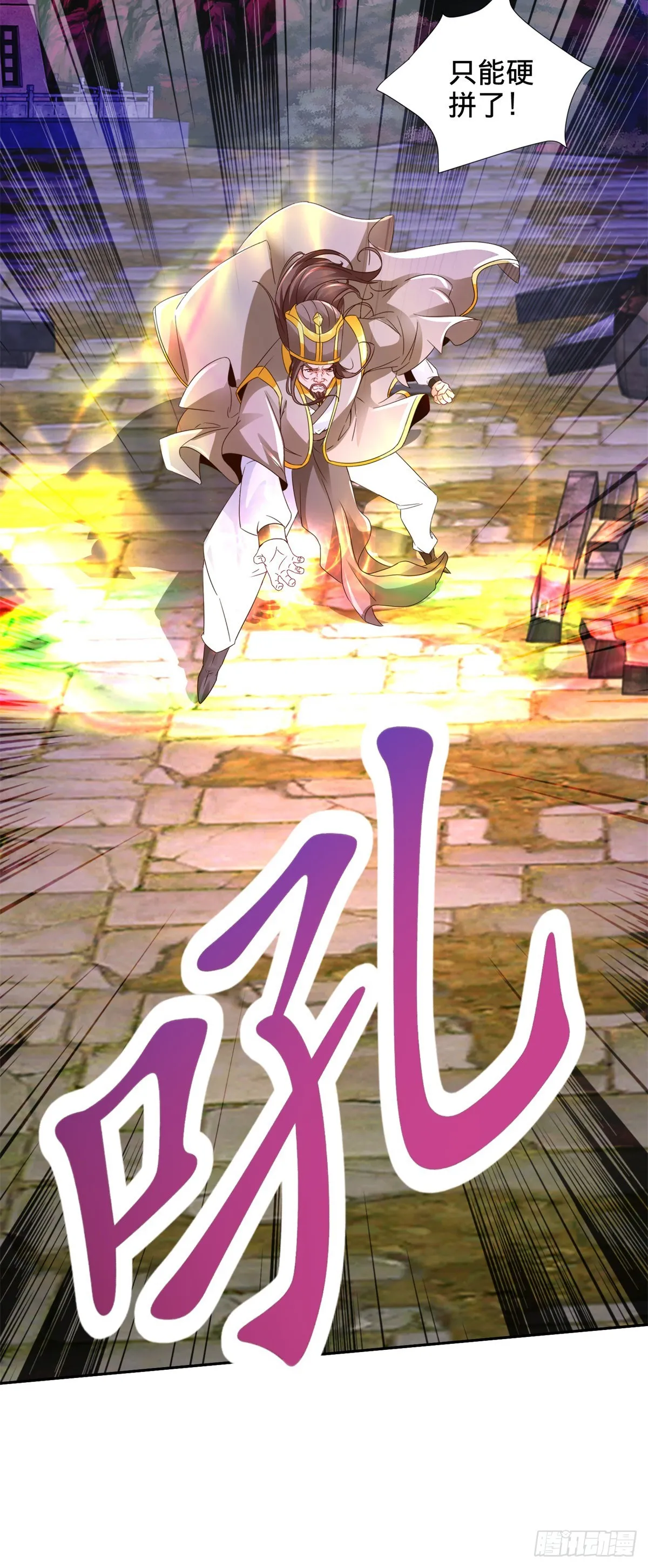 第282话 灵儿喜欢万众瞩目21