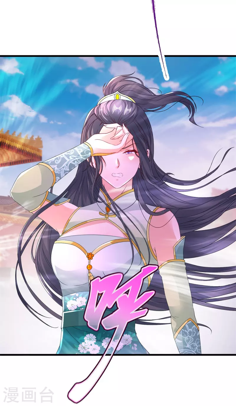 第202话手刃石震天3