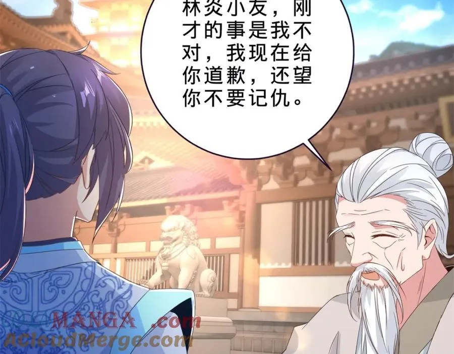 第390话 驱逐张家出沛城30