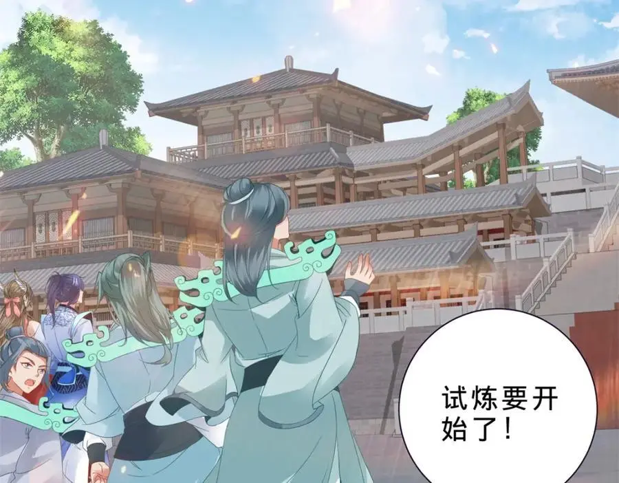 第367话 天降木船52