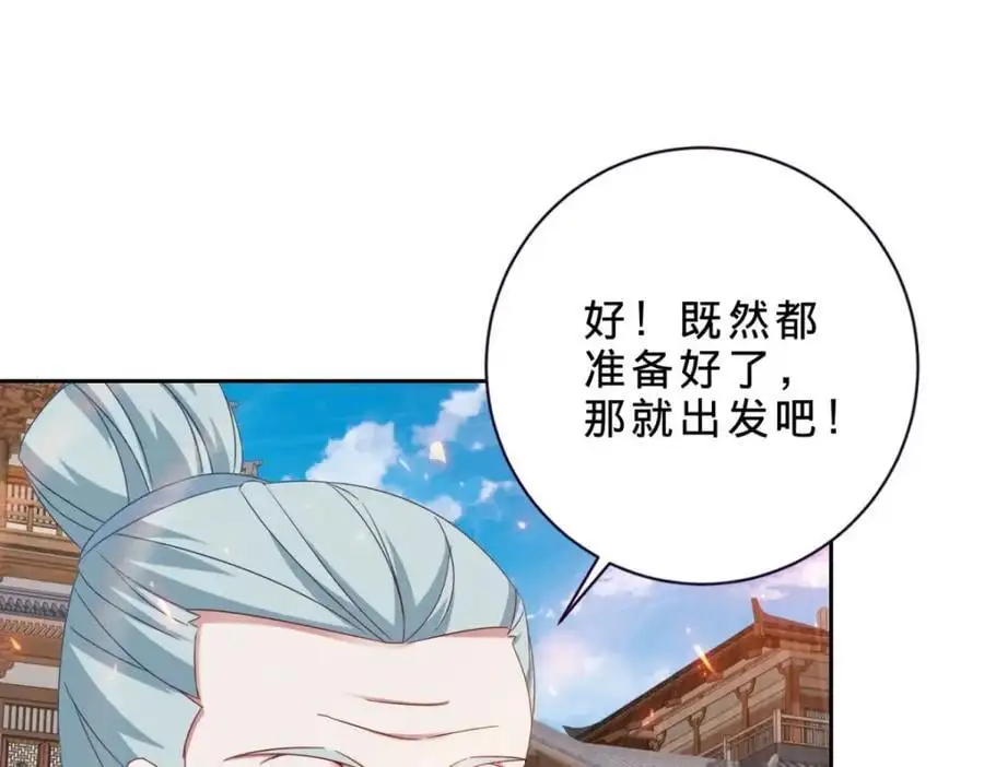 第367话 天降木船67