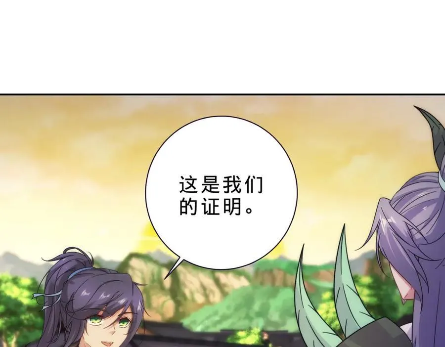 第403话 潜龙榜与真龙榜35