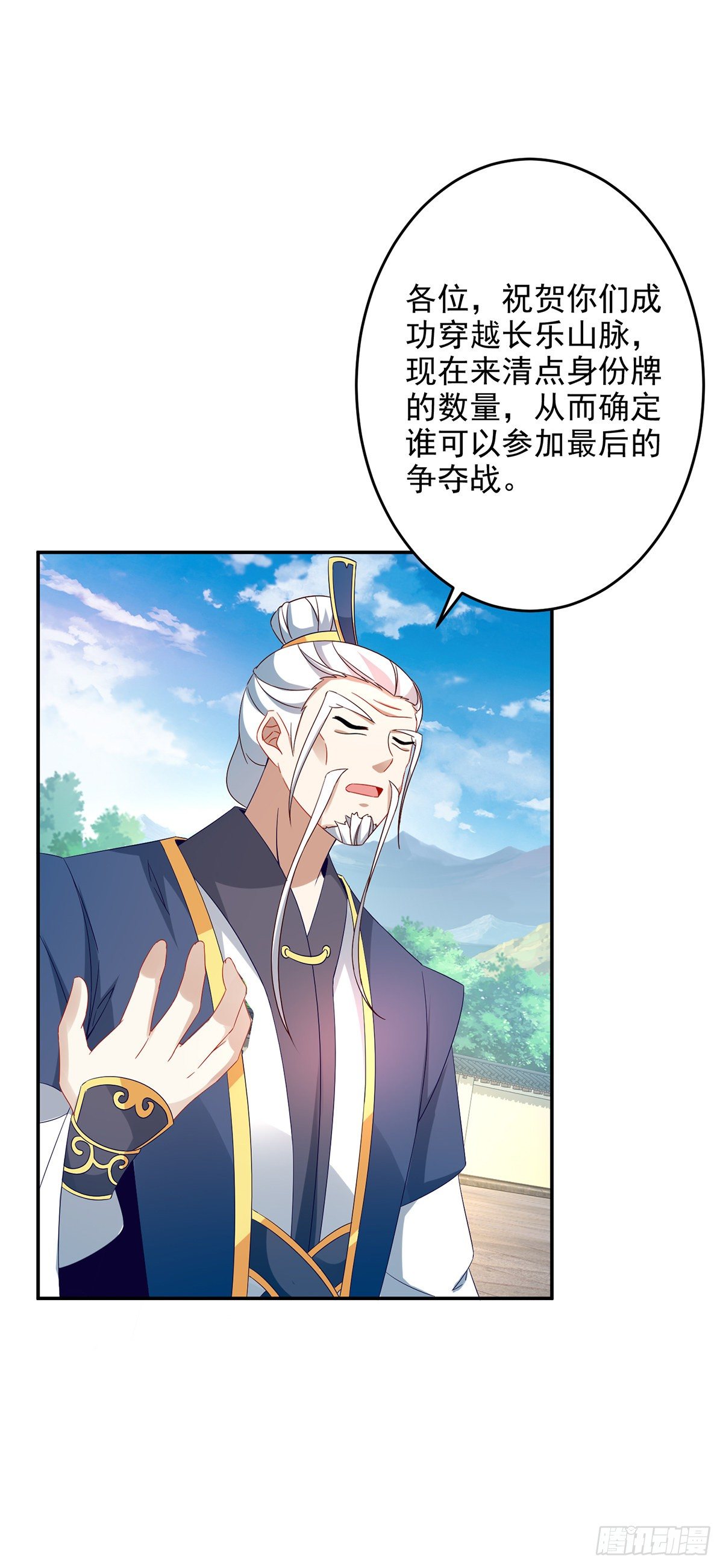 第36话 三人混战12