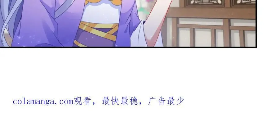 第383话 沛城之中77
