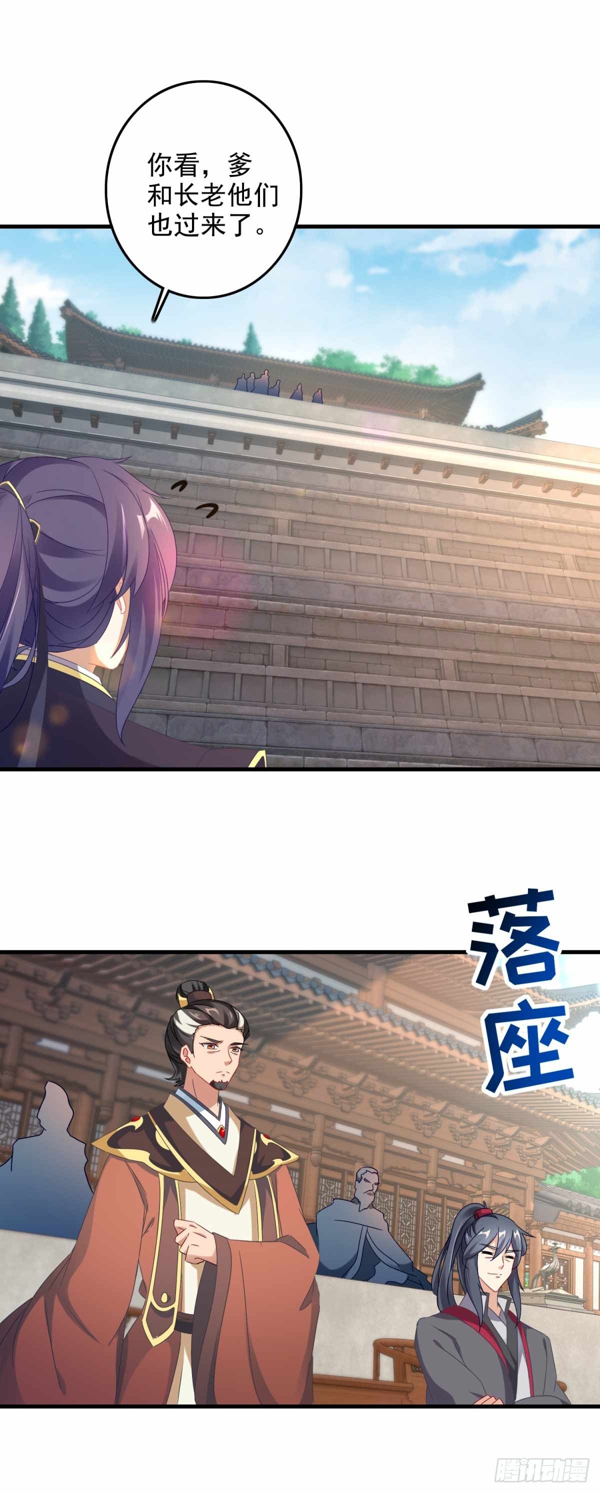 第16话 族比开始22
