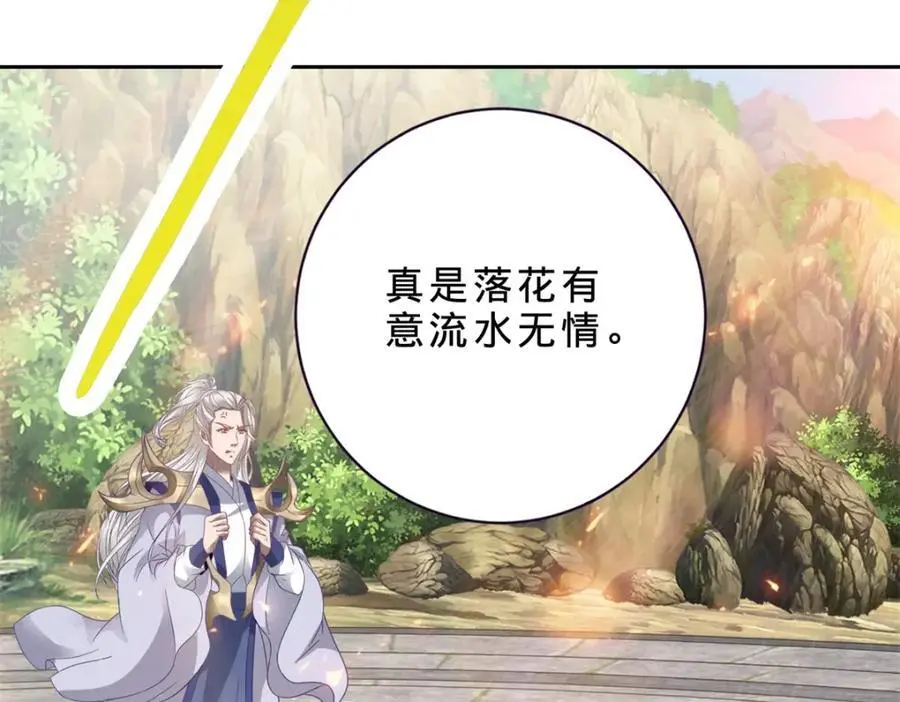 第365话 结盟与约战40