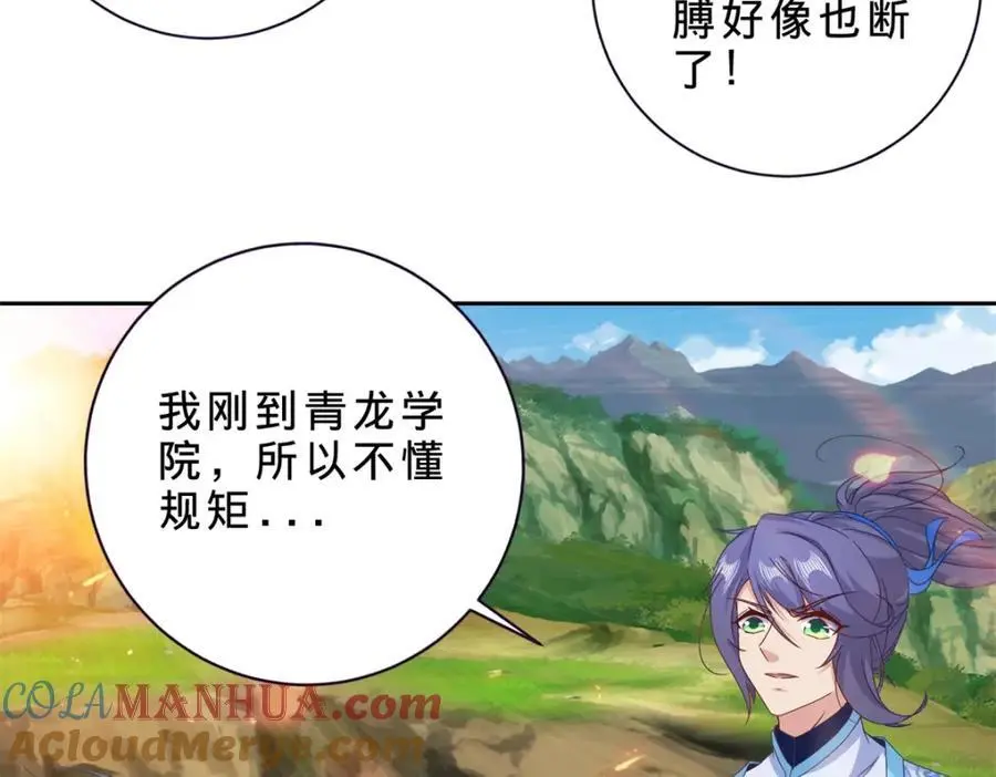 第354话 新伙伴万恒21