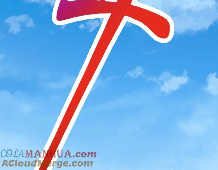 第344话 饕餮战青龙24