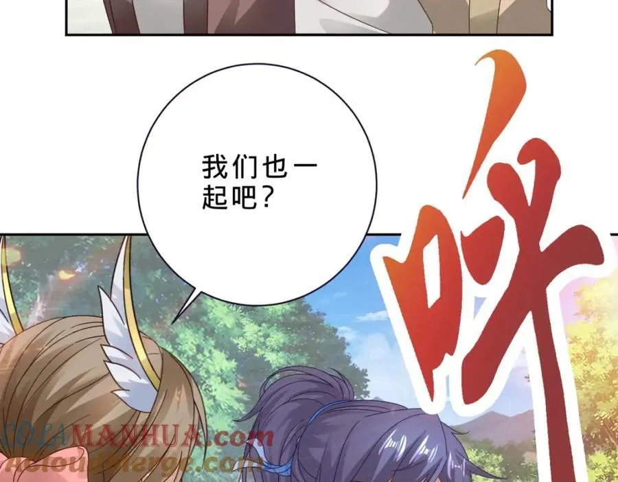 第376话 众人之力15