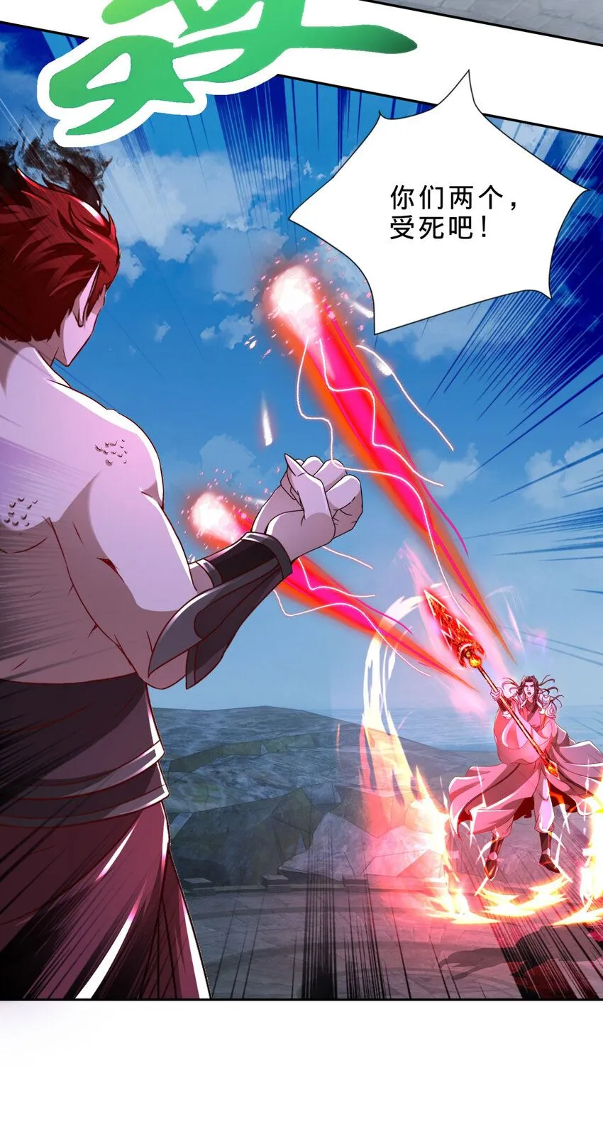 第340话 玄武与白虎传承6