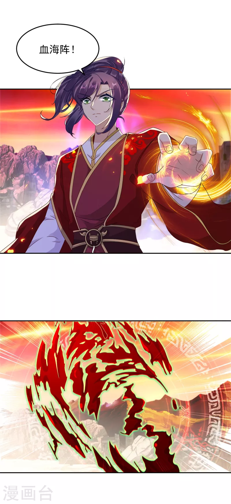 第100话林炎力竭6