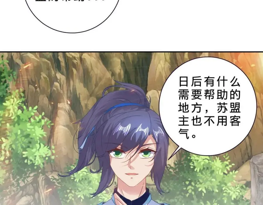 第365话 结盟与约战25