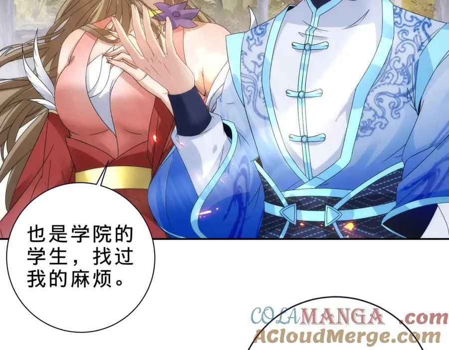 第409话 取得天黄果69