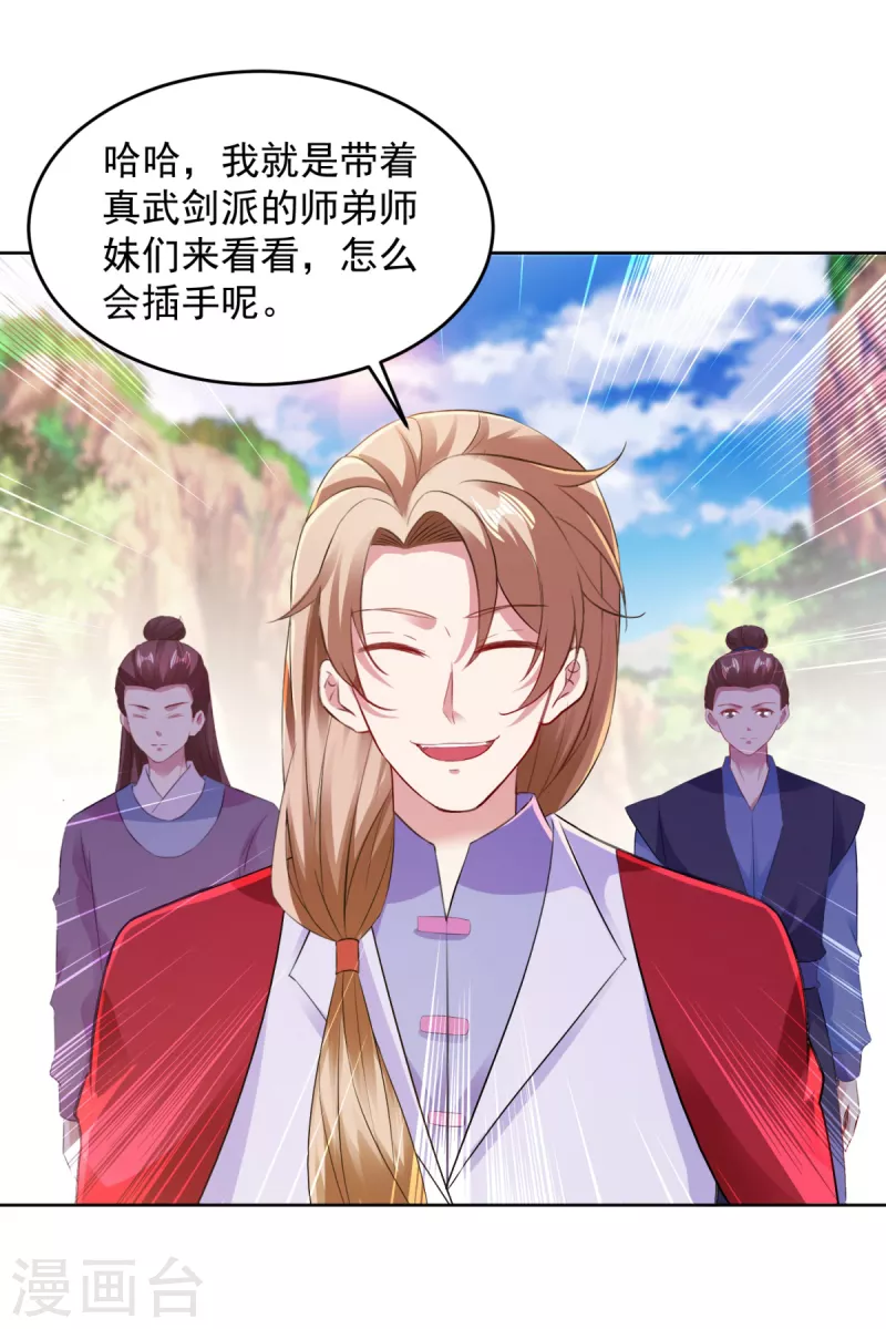 第130话大峡谷之战15