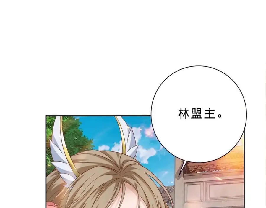 第366话 奖励一座山67