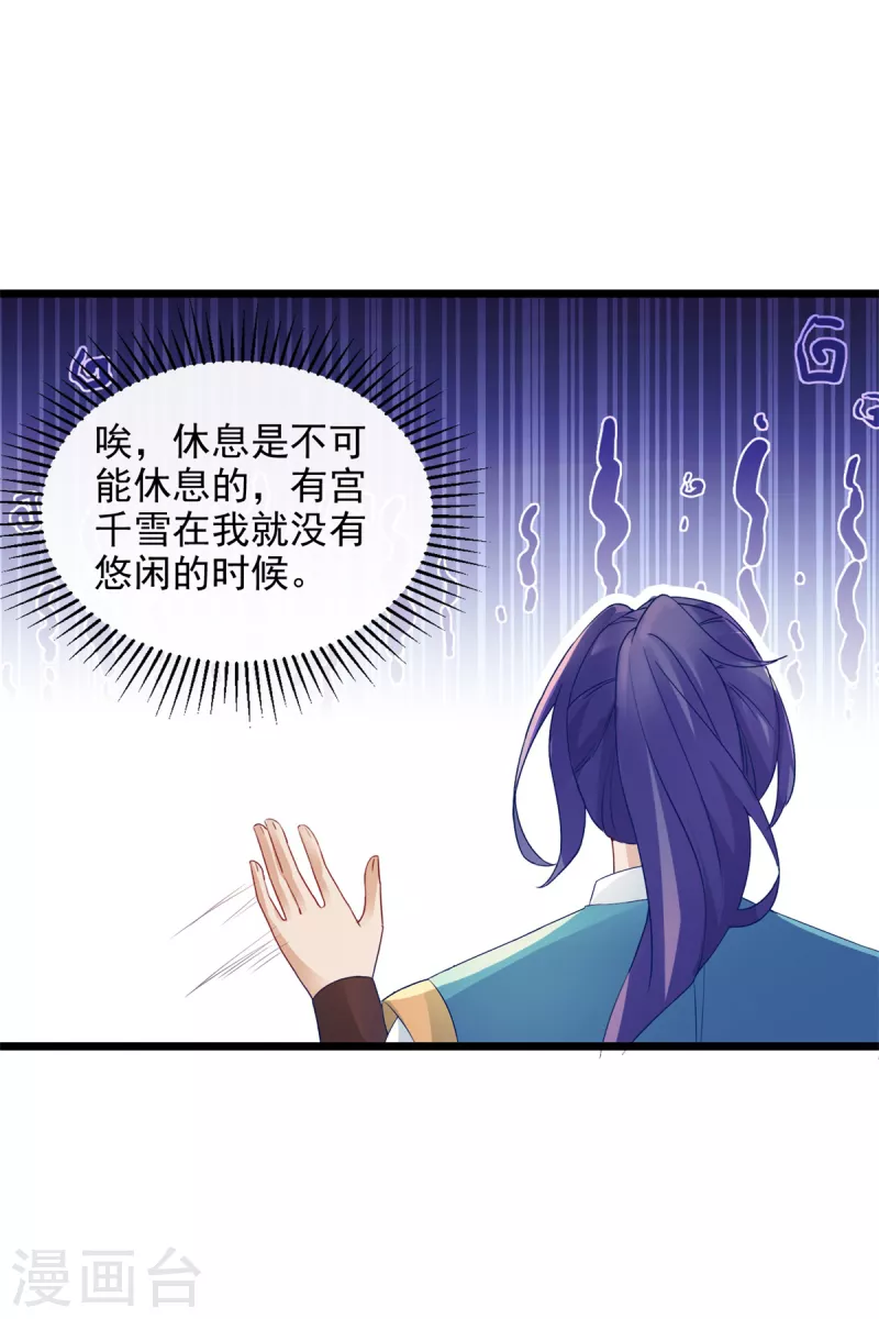 第119话不能抹除的气息20